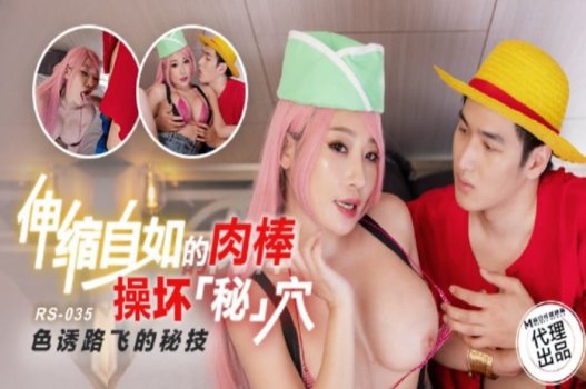 Clip Sex One Piece ไม่ครอบคลุมร้อนและน่าทึ่งมาก