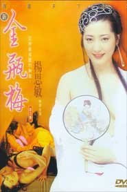 คลิปเซ็กซ์ตอนที่ 6 Kim Binh Mai เสน่ห์ที่มีเสน่ห์