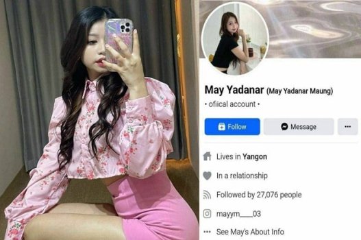 คลิปร้อนที่ไม่เคยมีมาก่อนของสาวฮอตของพม่า