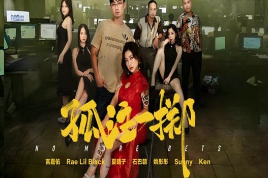 ภาพยนตร์ร้อนคู่ร้อนเซ็กส์ร้อนในห้องพักของโรงแรมหรูหรา