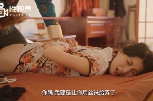 การผจญภัยครั้งแรกของ Liang Jiaxin